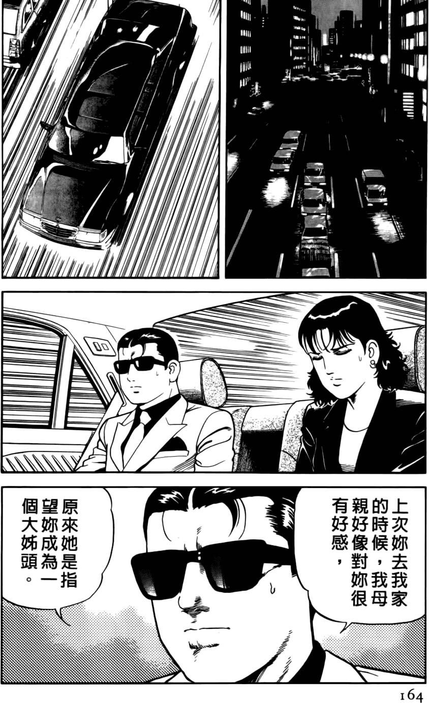 第160页