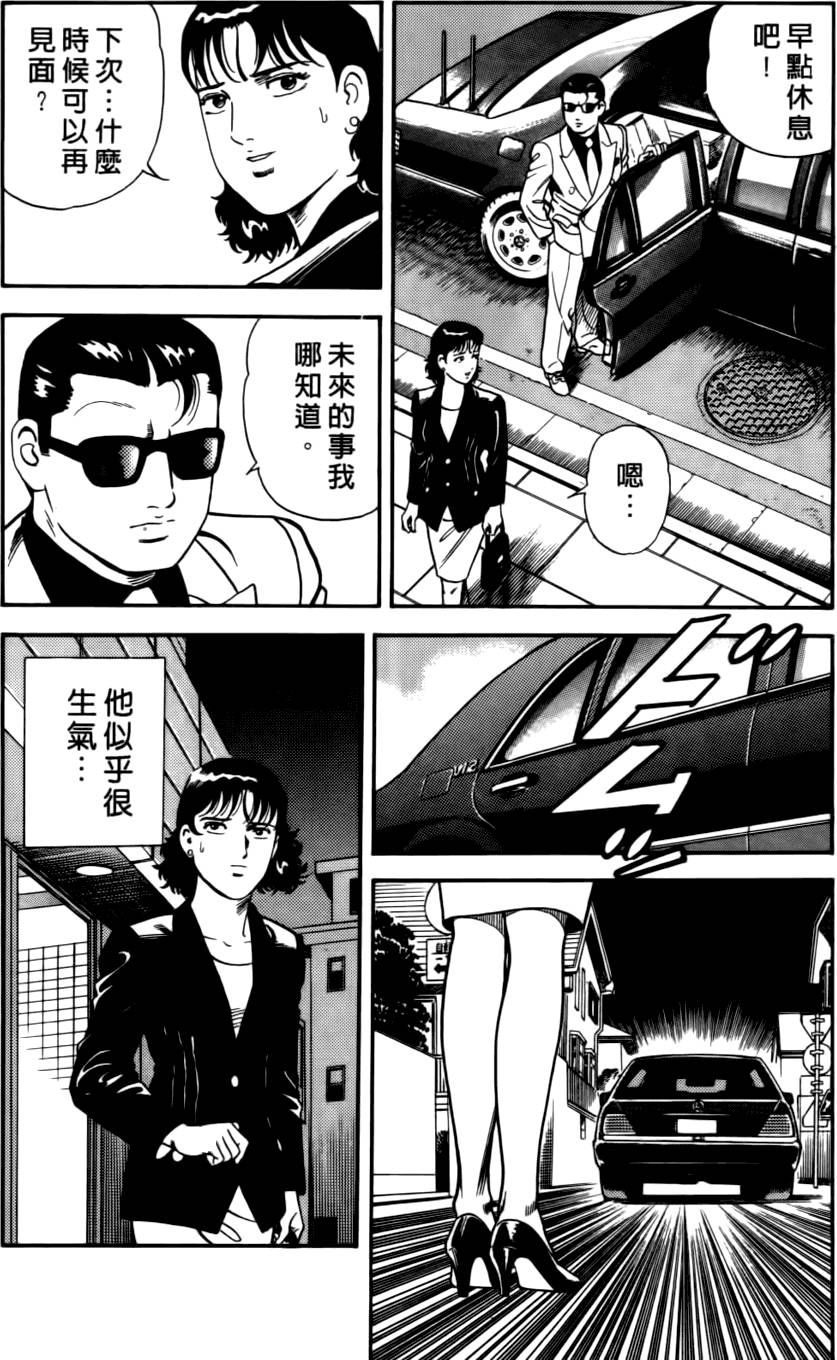 第164页