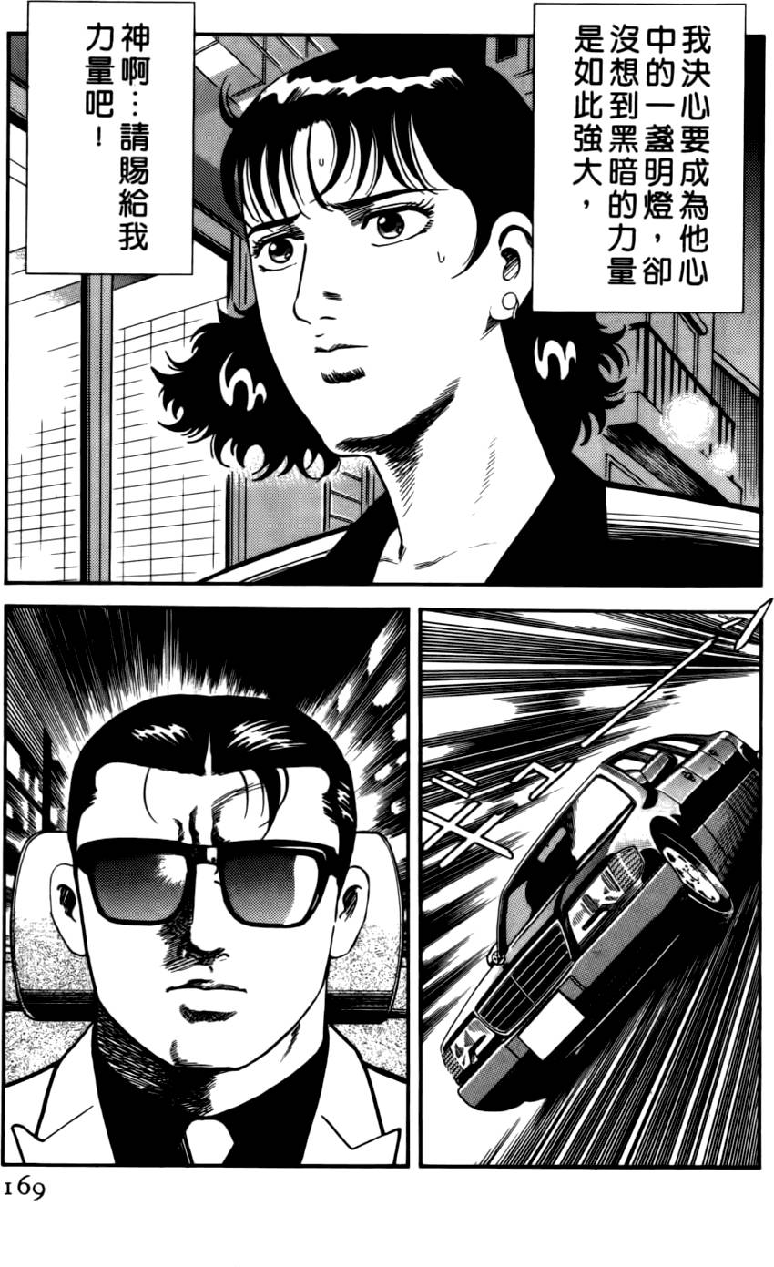 第165页
