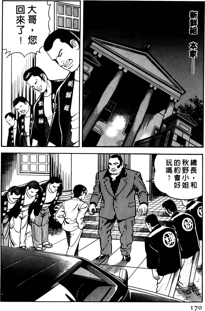 第166页