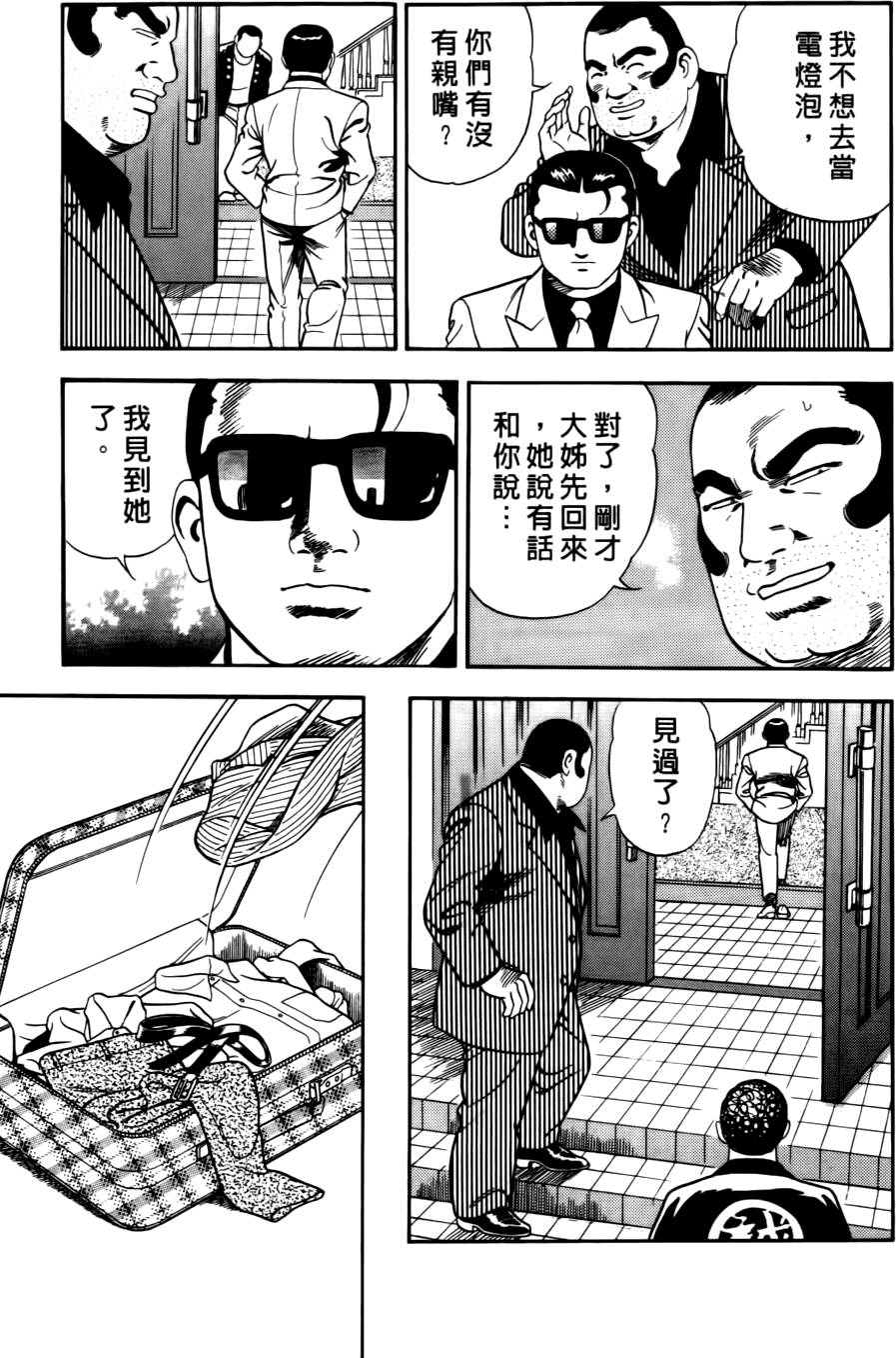 第167页