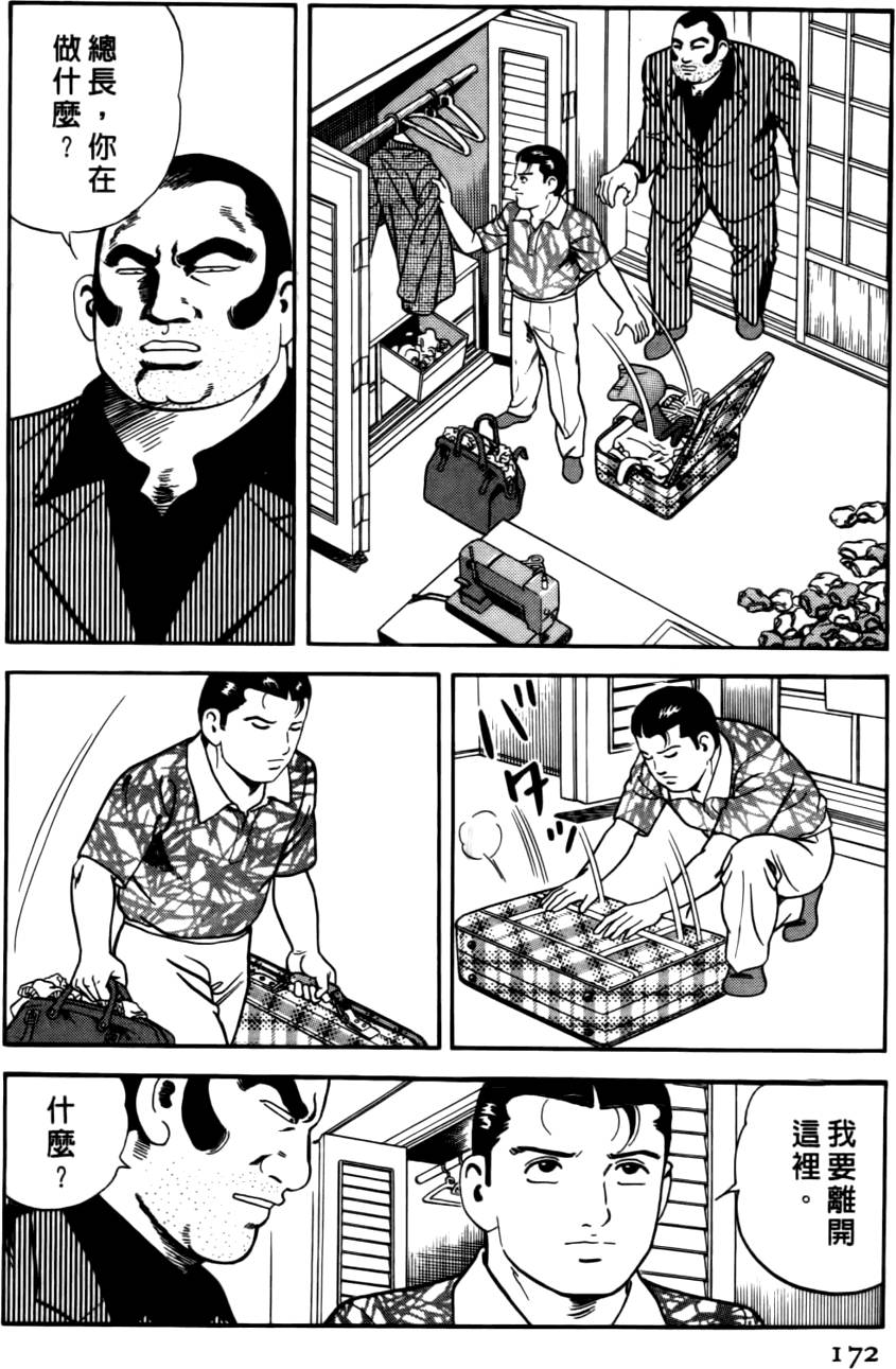 第168页