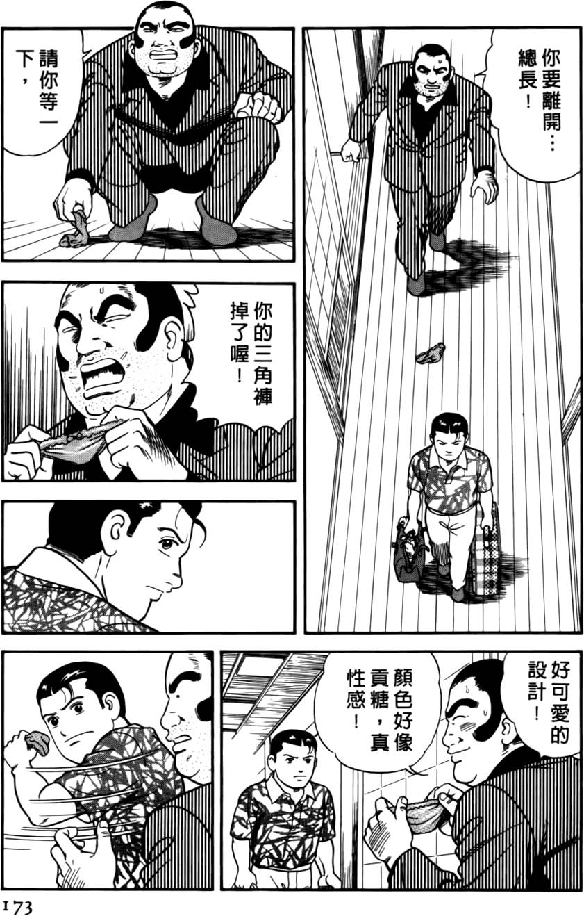 第169页