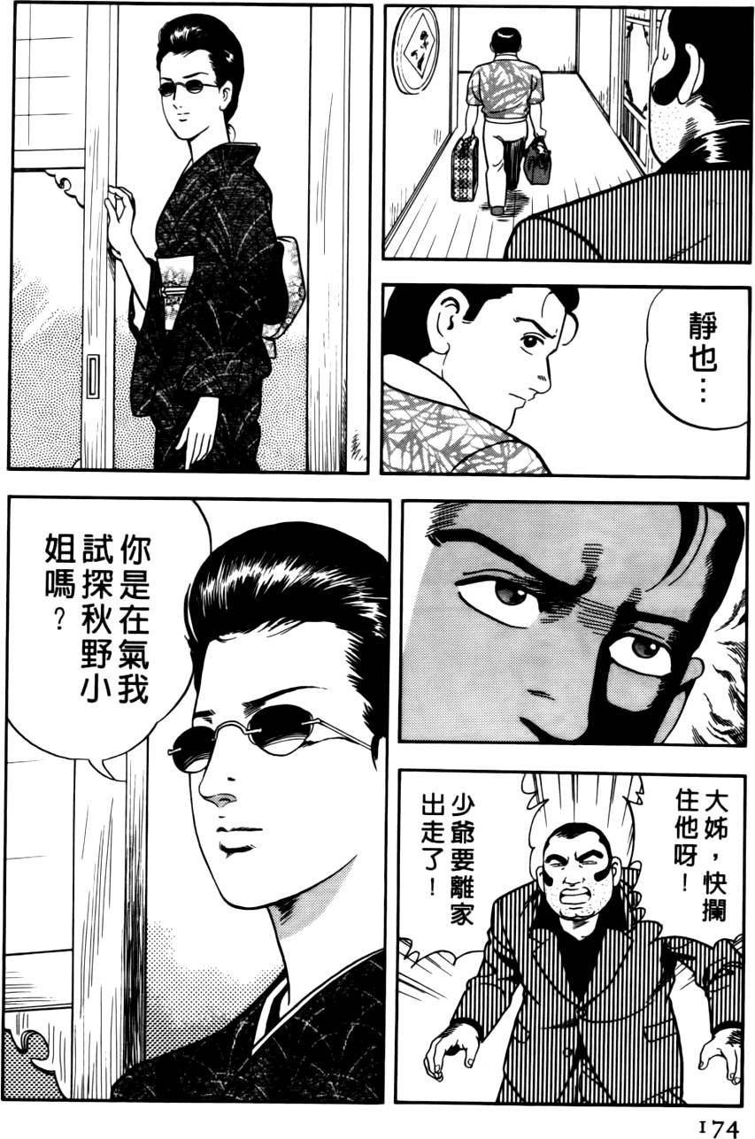 第170页