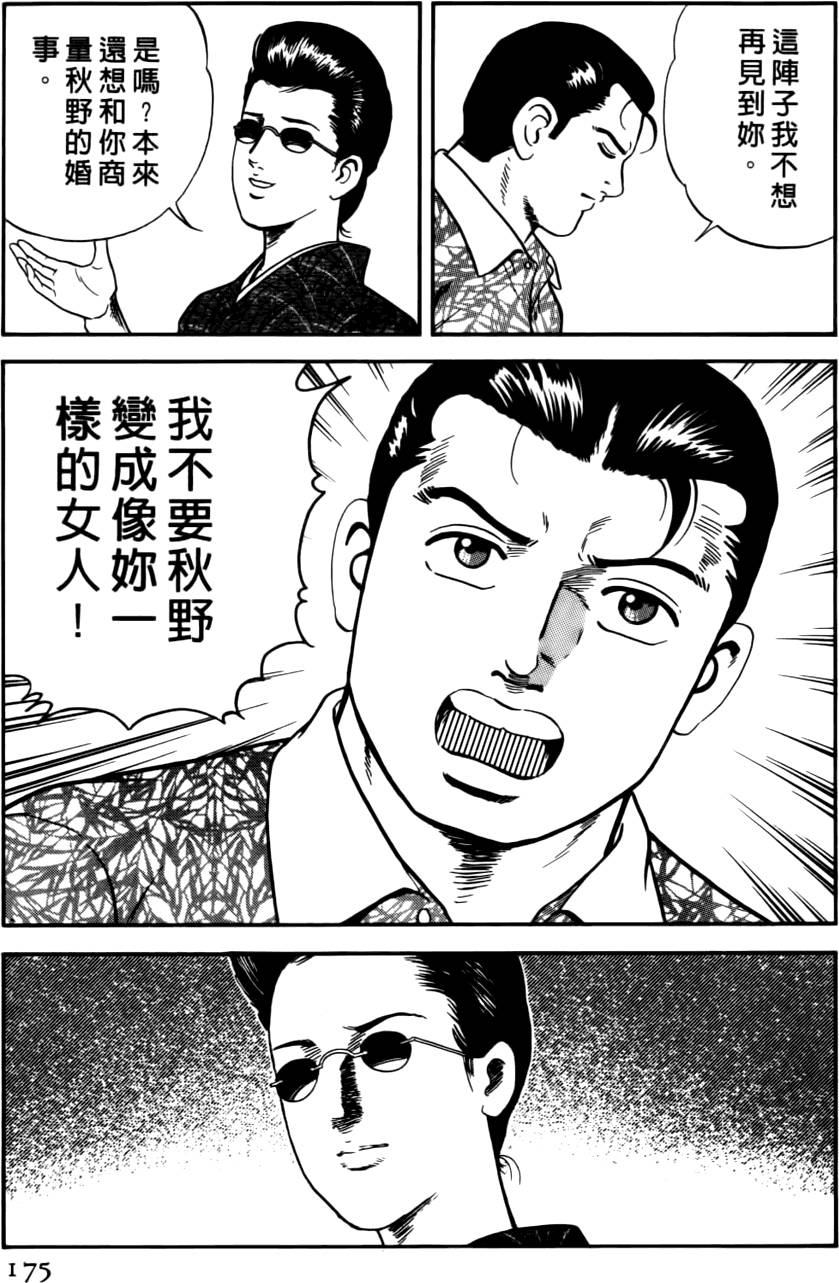 第171页