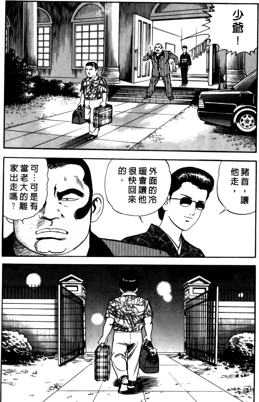 第172页