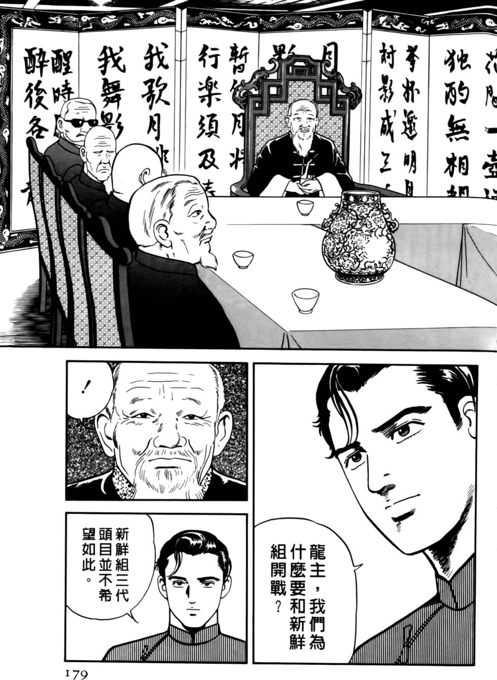 第175页
