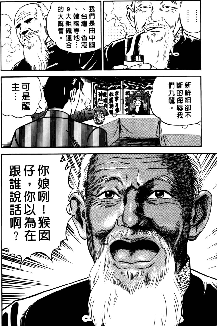 第176页