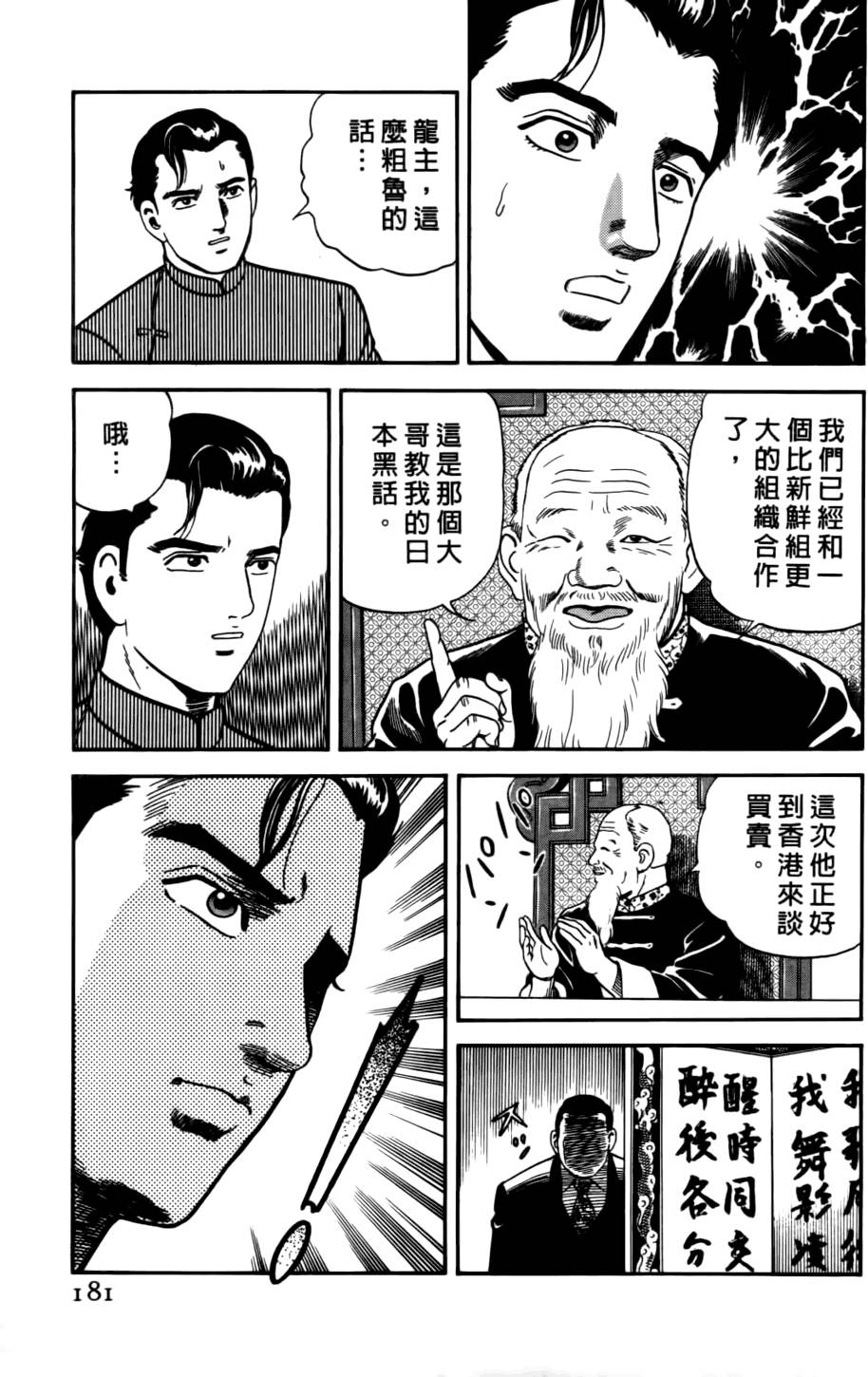 第177页