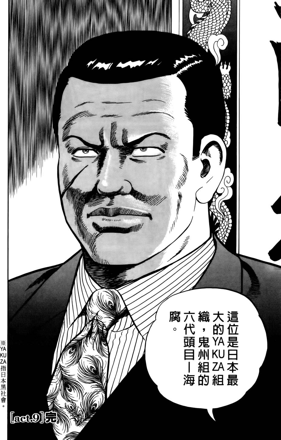 第178页