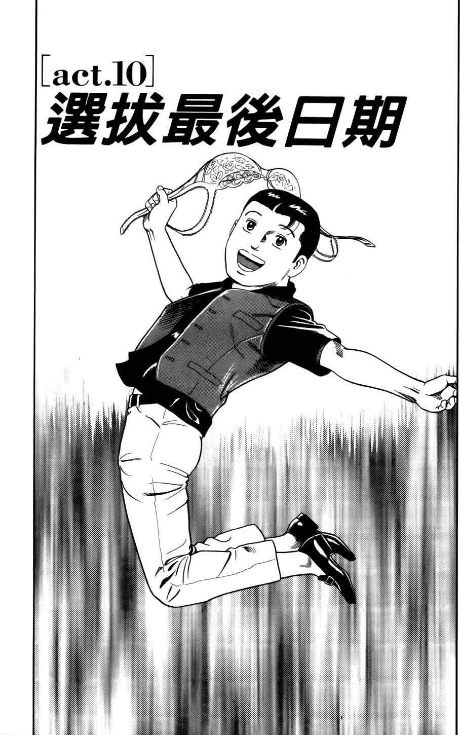第179页