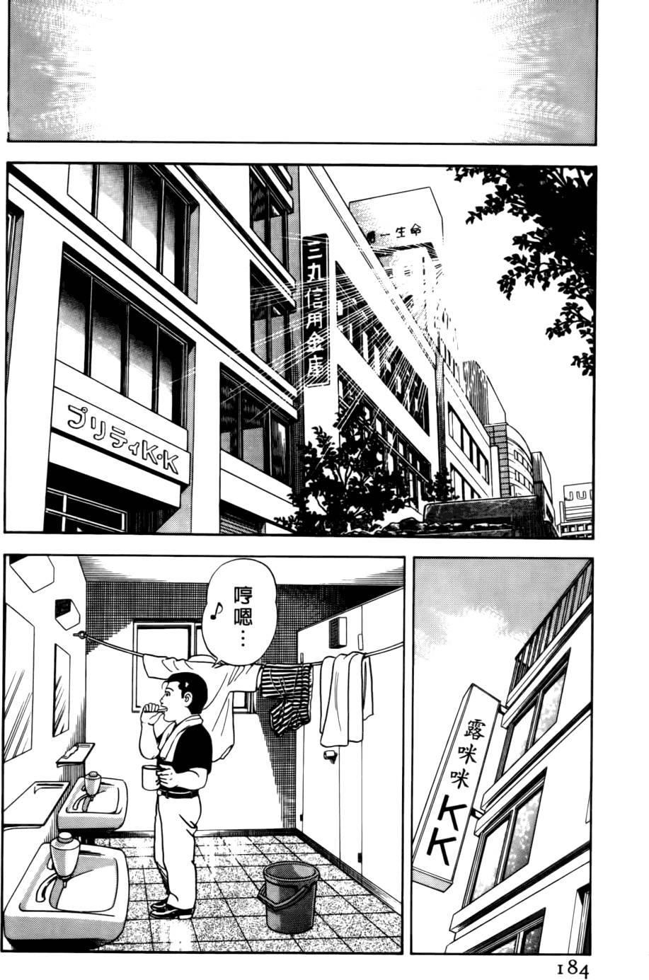 第180页