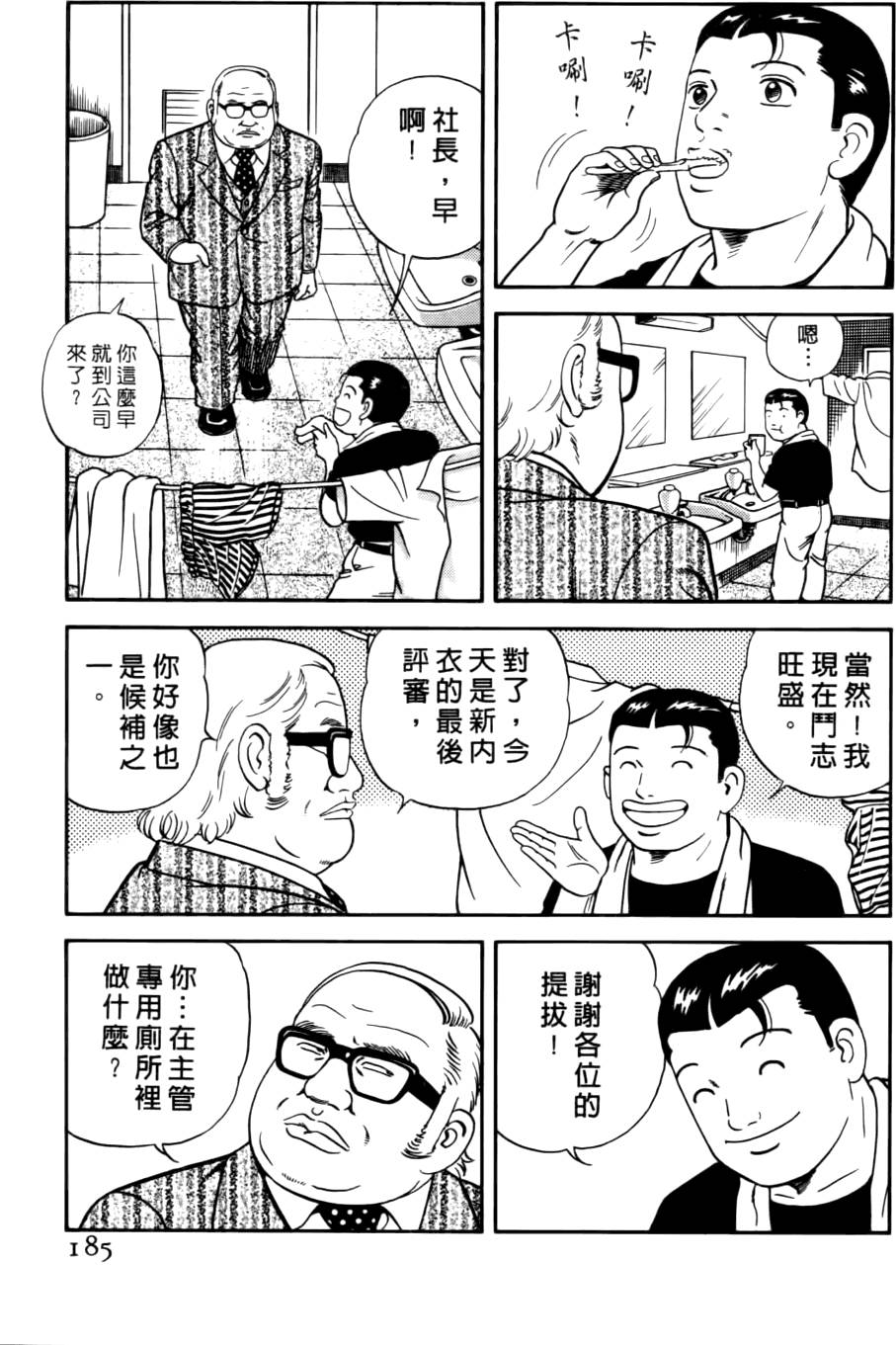 第181页