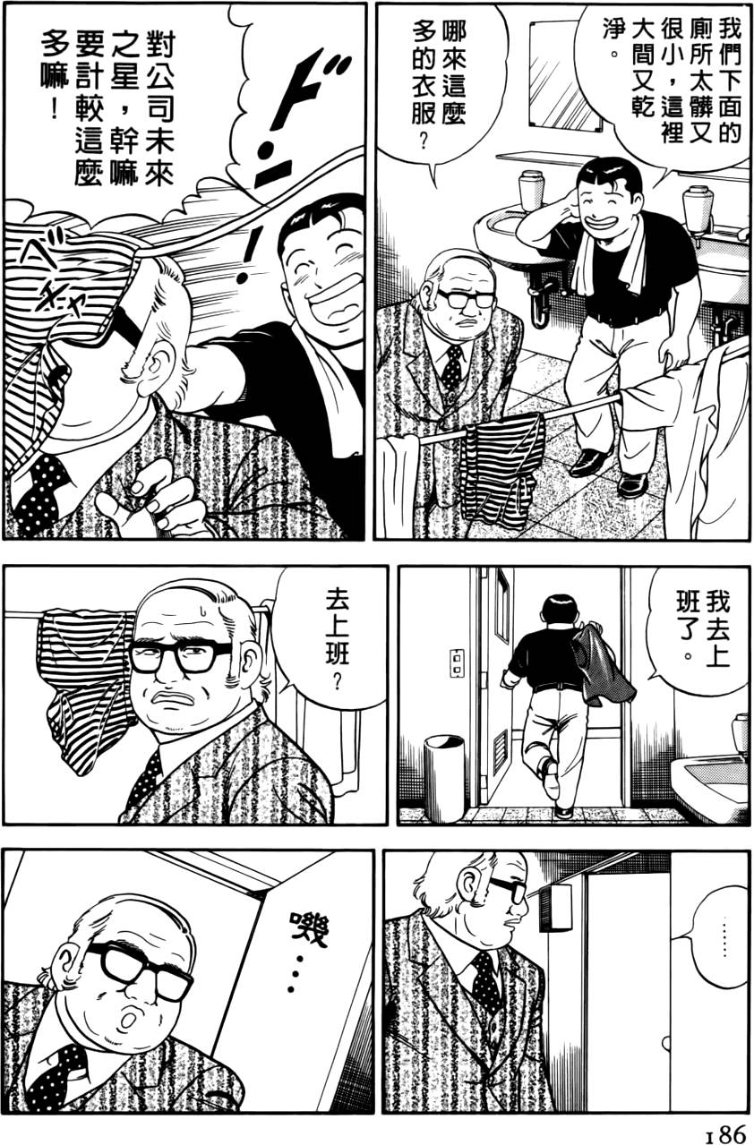第182页
