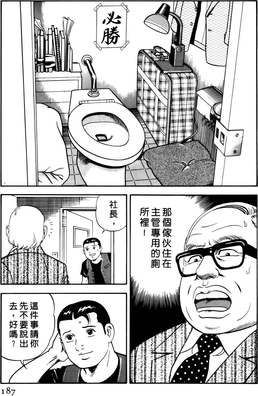 第183页