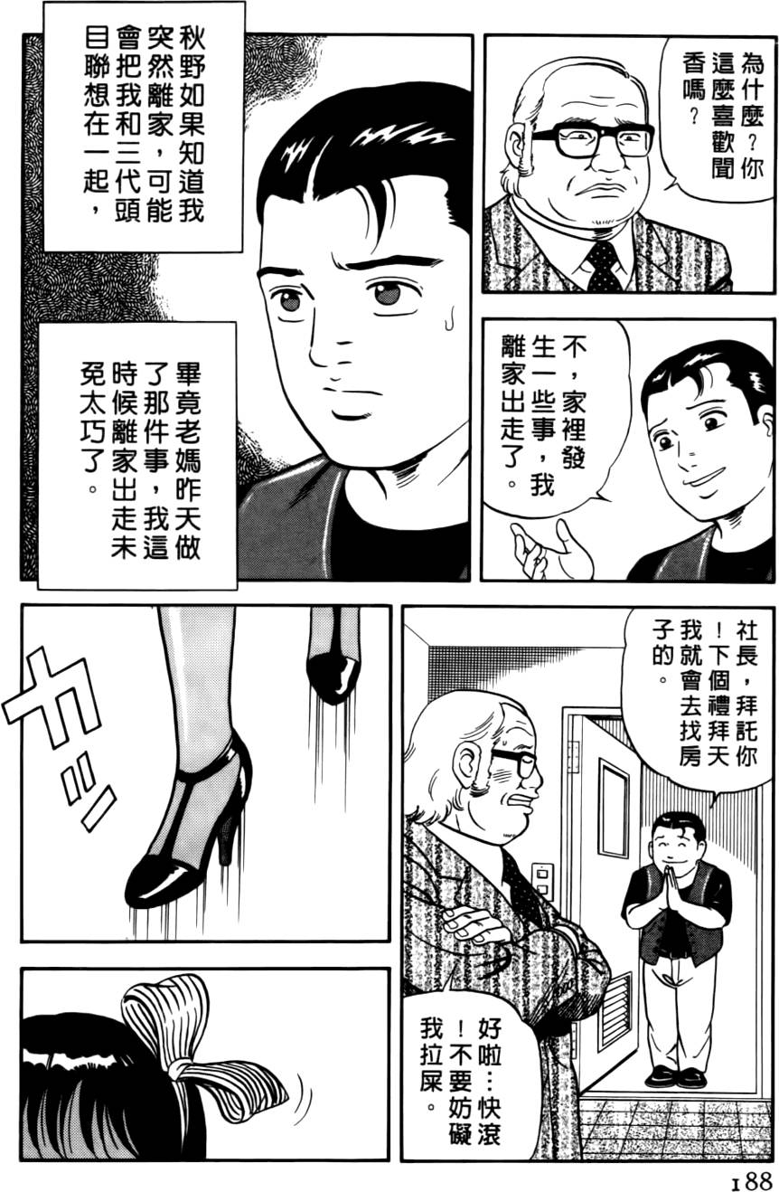 第184页