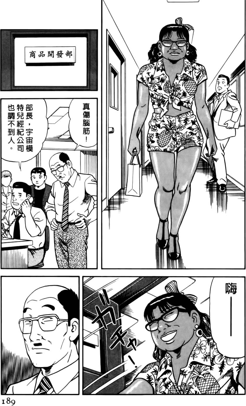 第185页