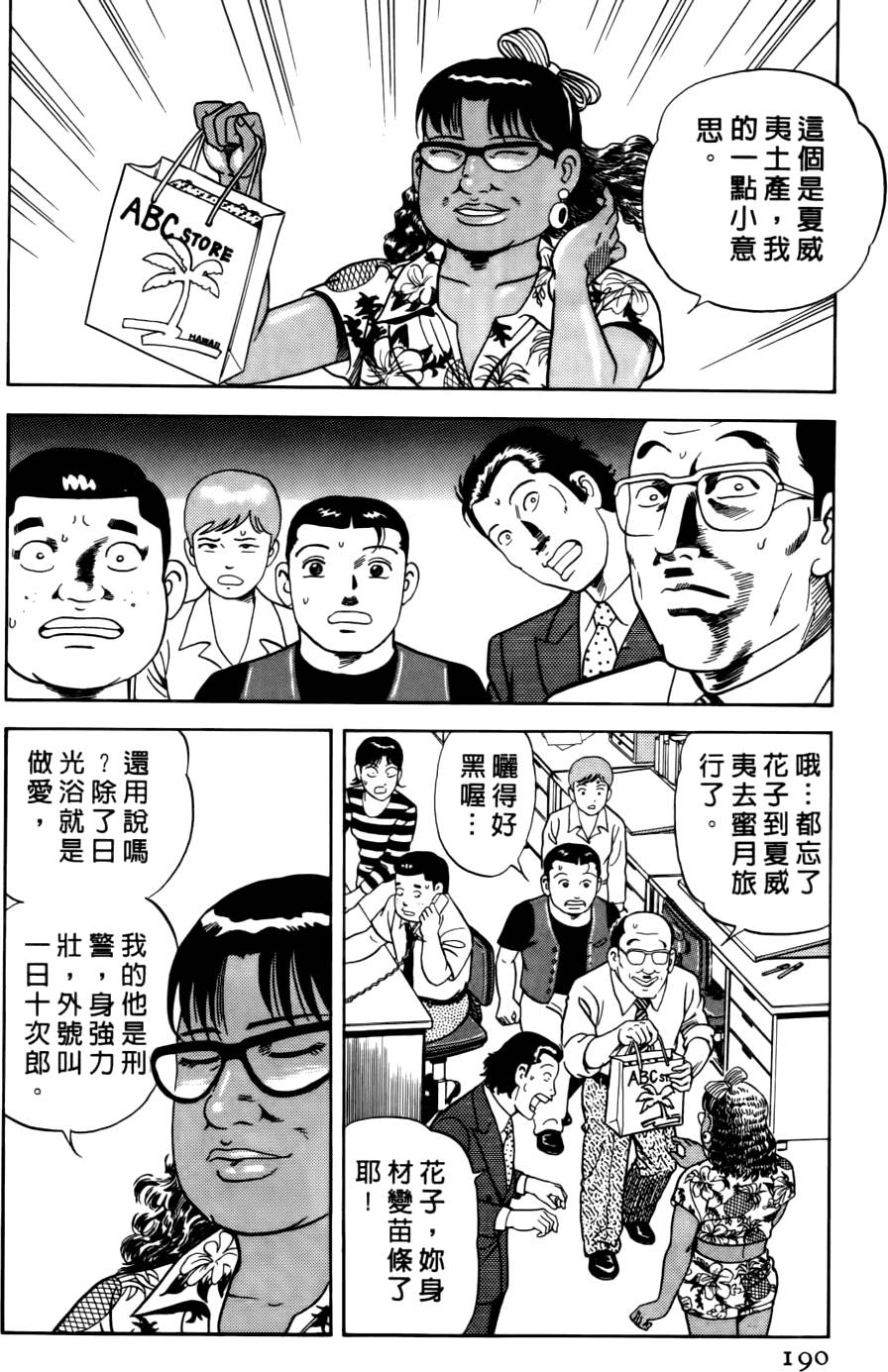 第186页