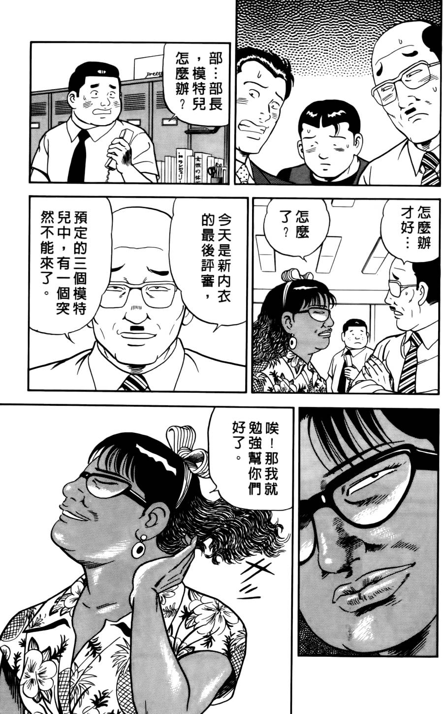 第187页