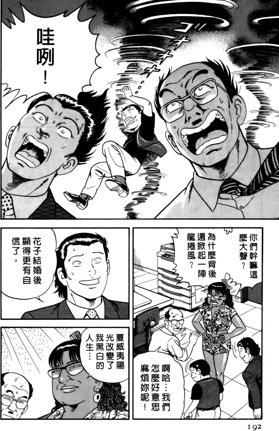 第188页