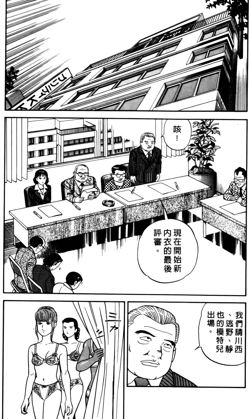 第189页