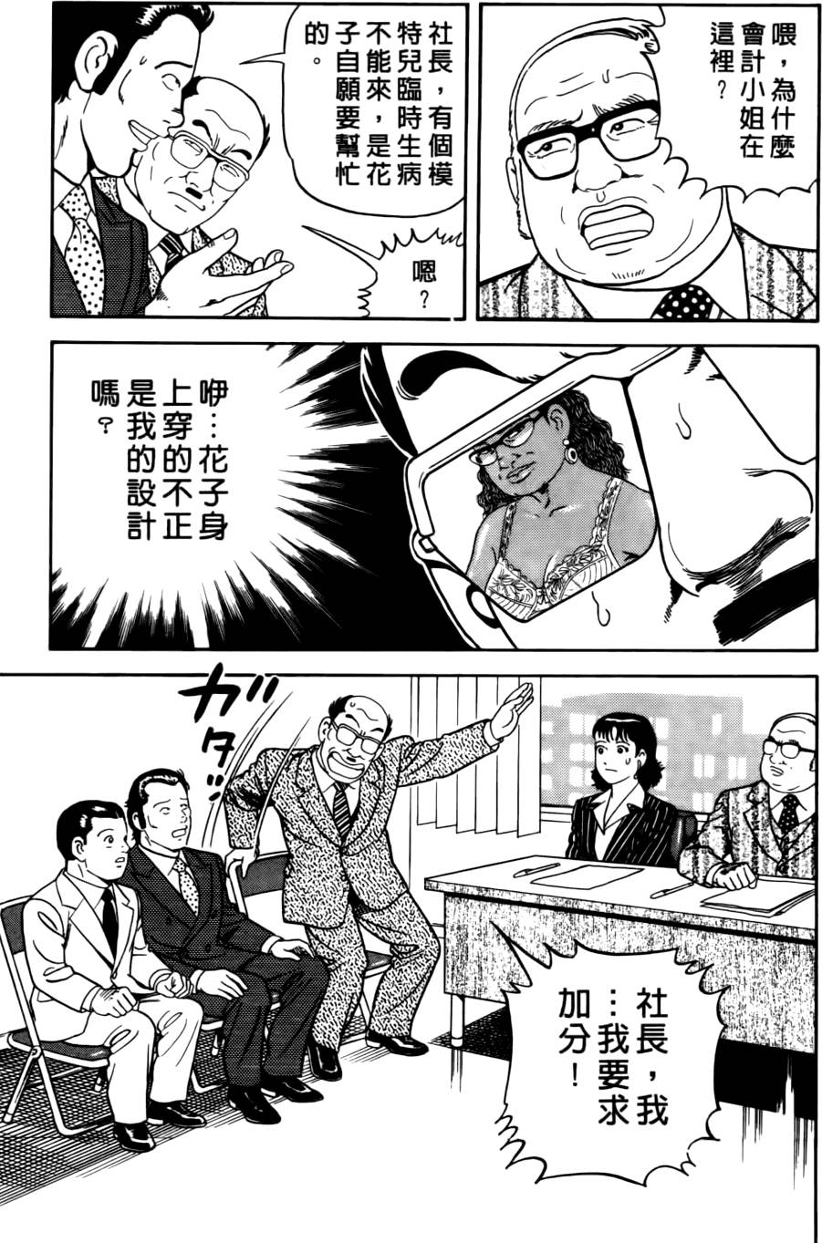第191页
