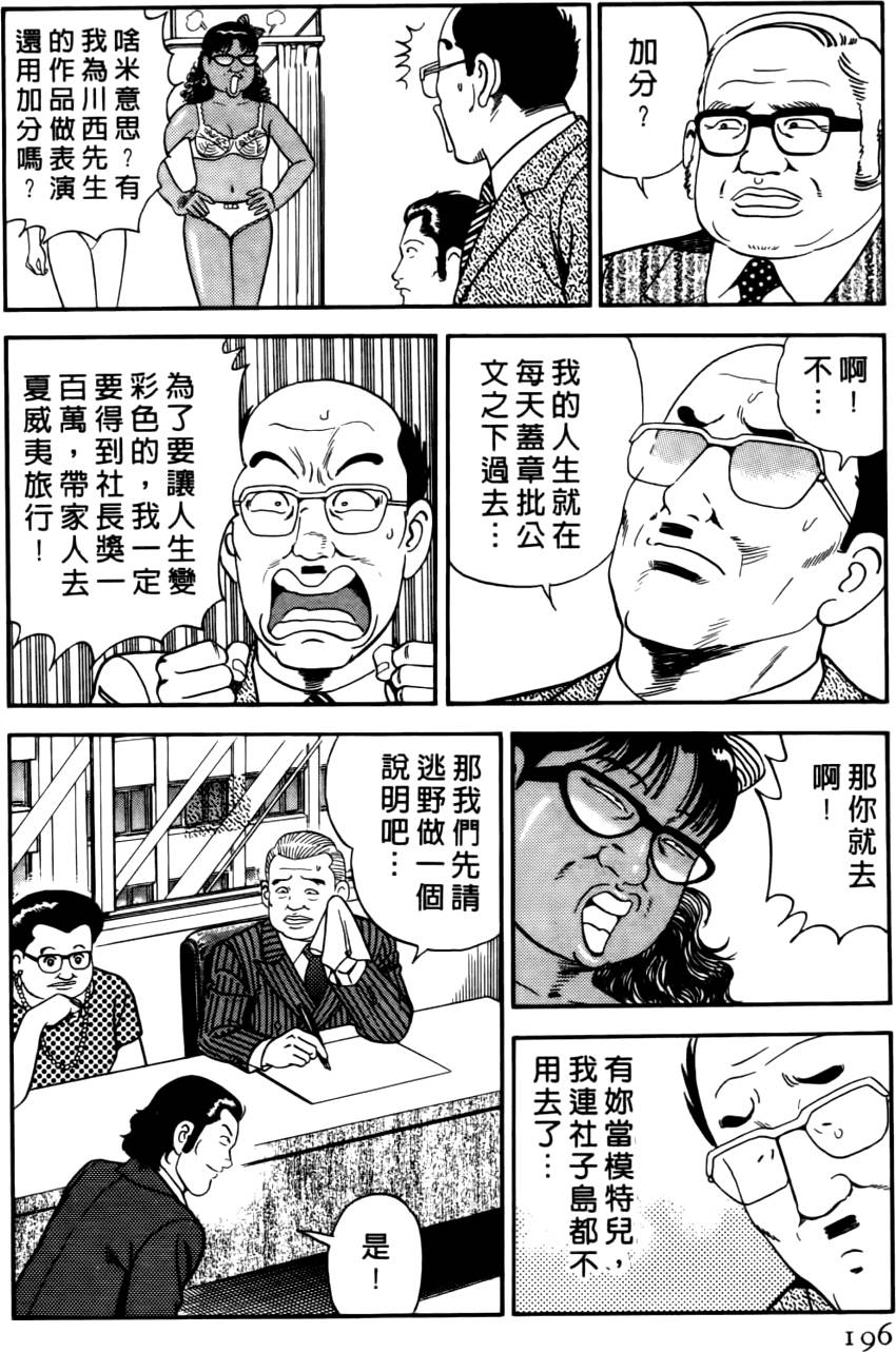 第192页