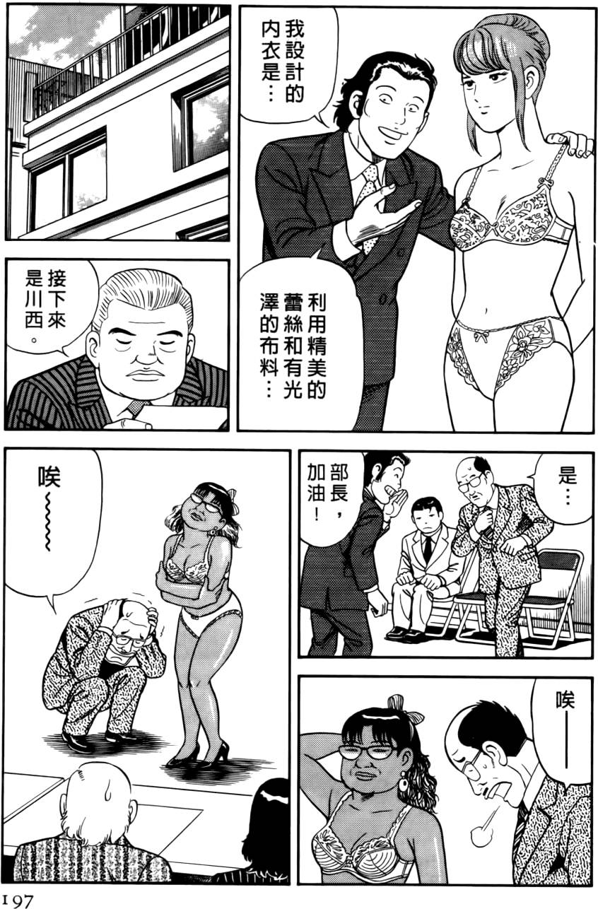 第193页