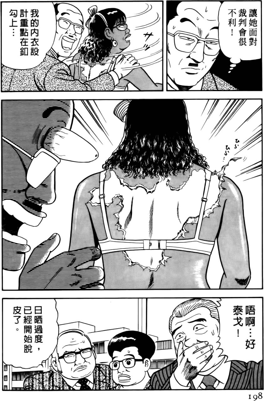 第194页