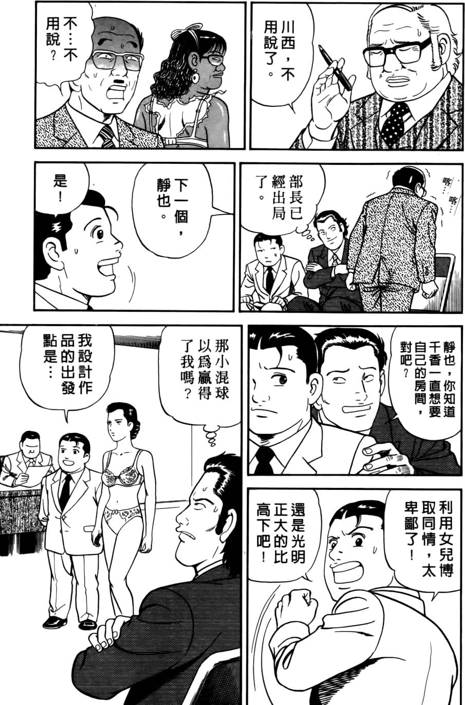 第195页