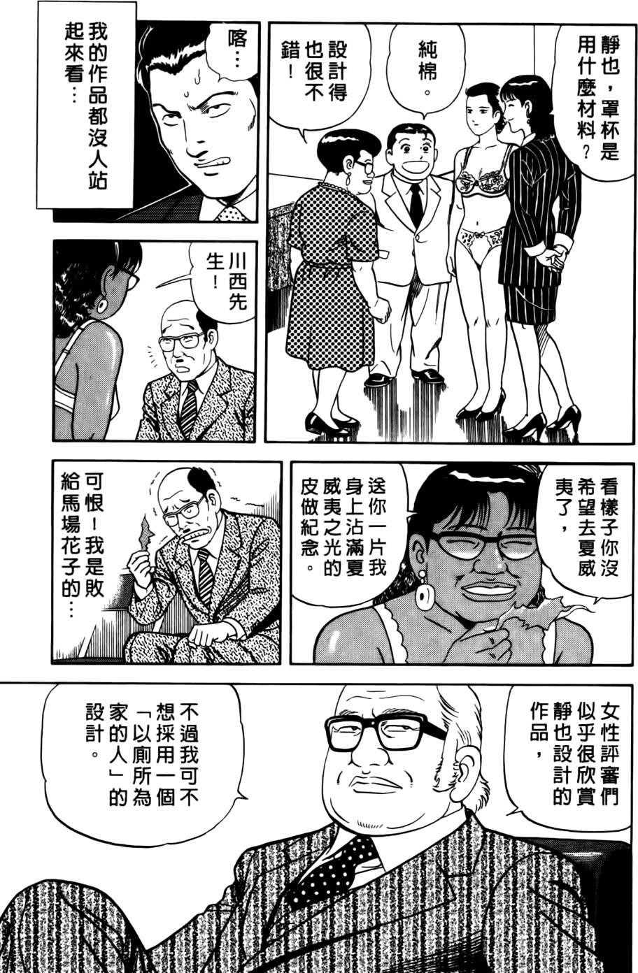 第197页
