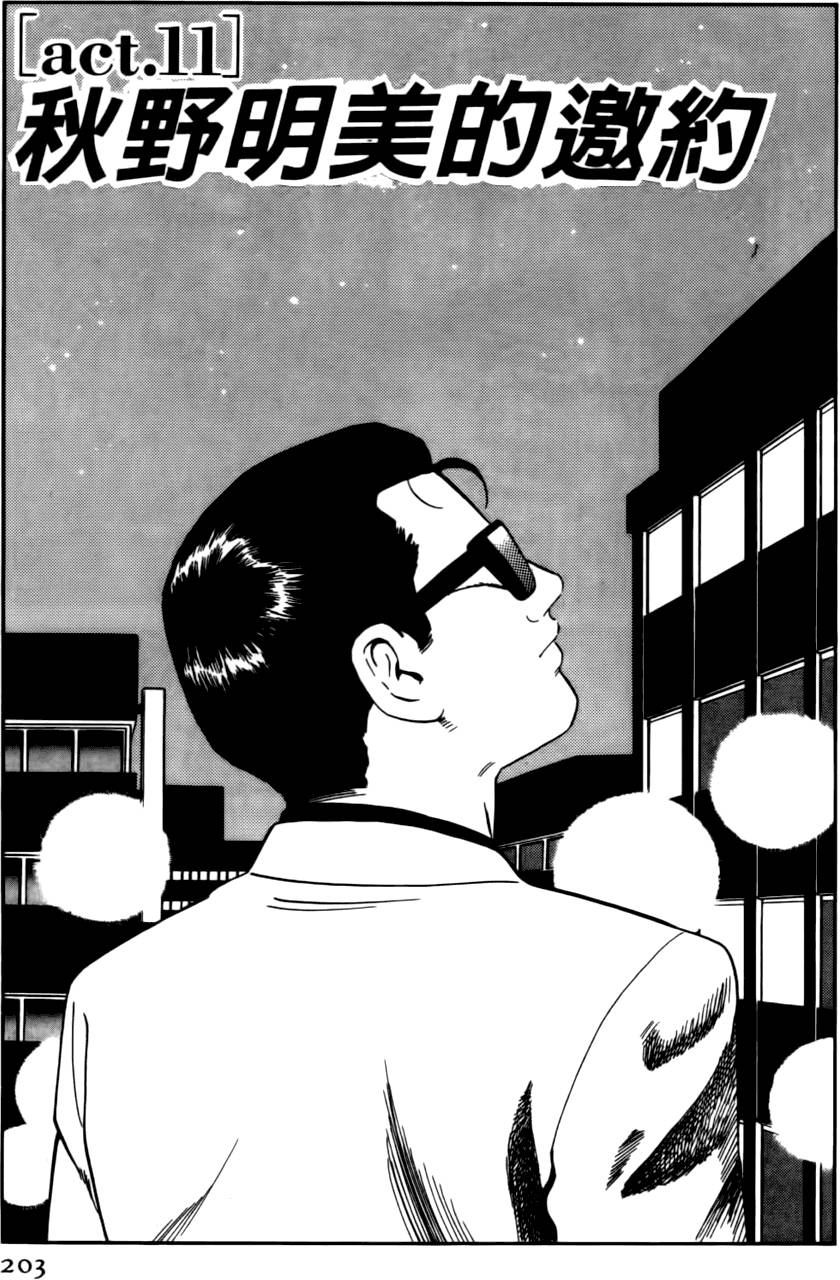 第199页