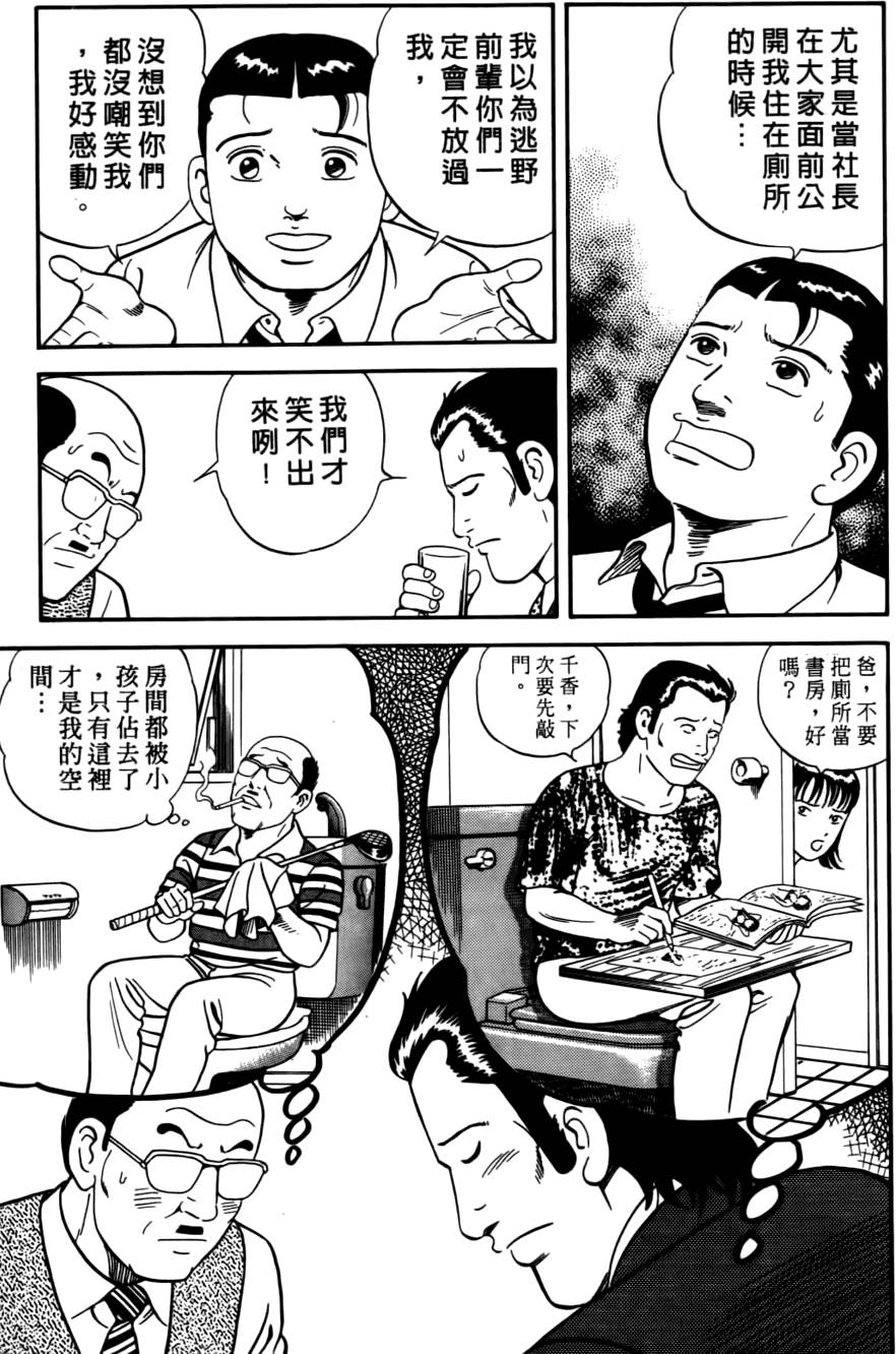 第203页