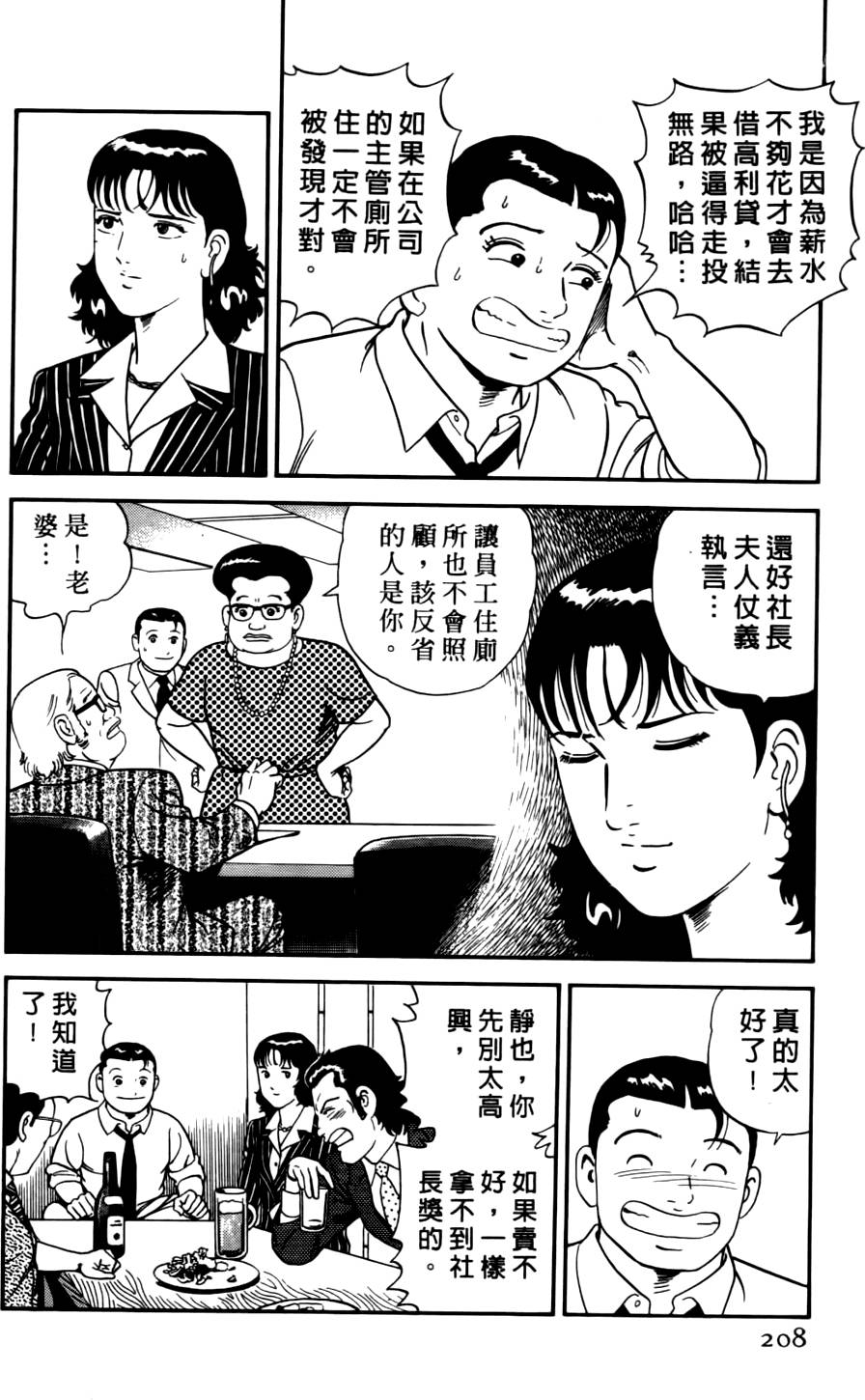 第204页