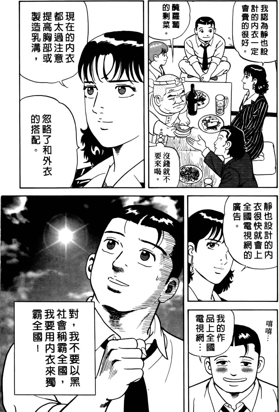 第205页