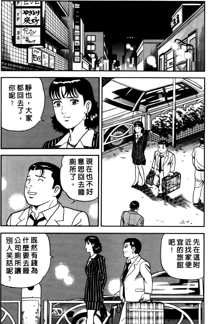 第206页