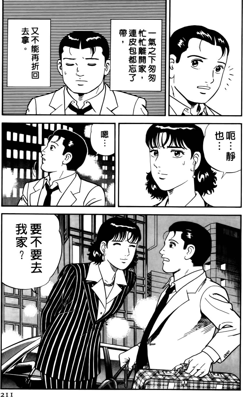 第207页