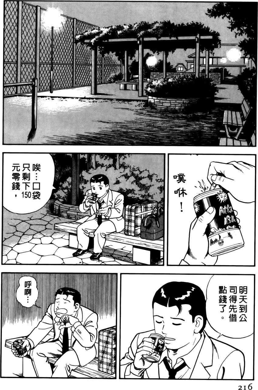 第212页