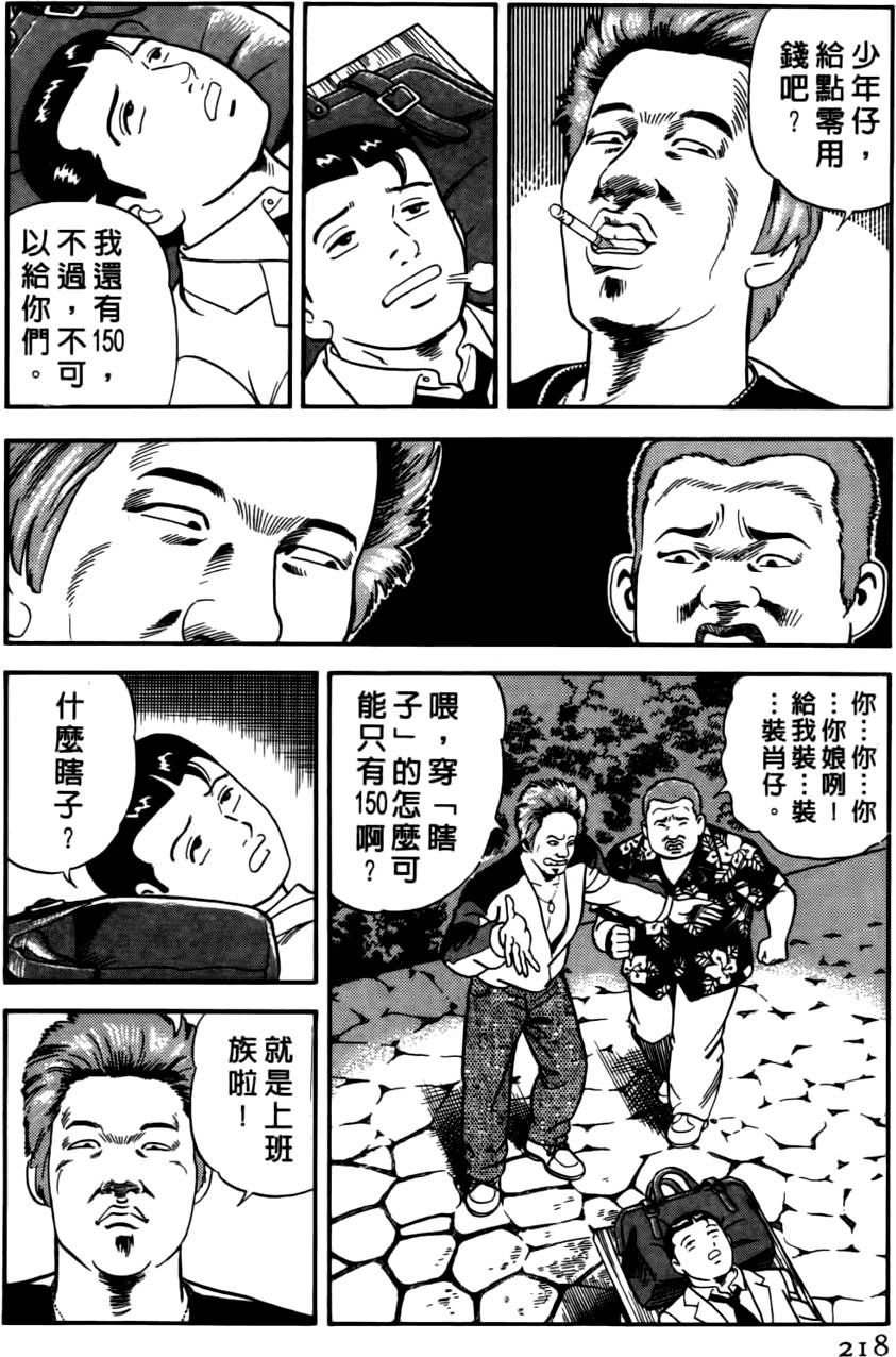 第214页