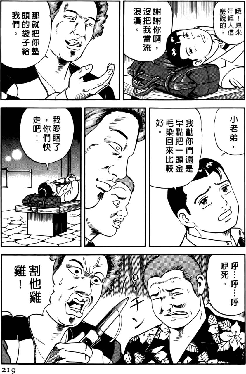 第215页