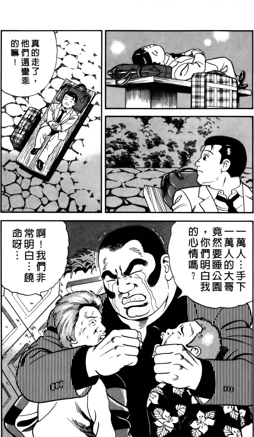 第217页