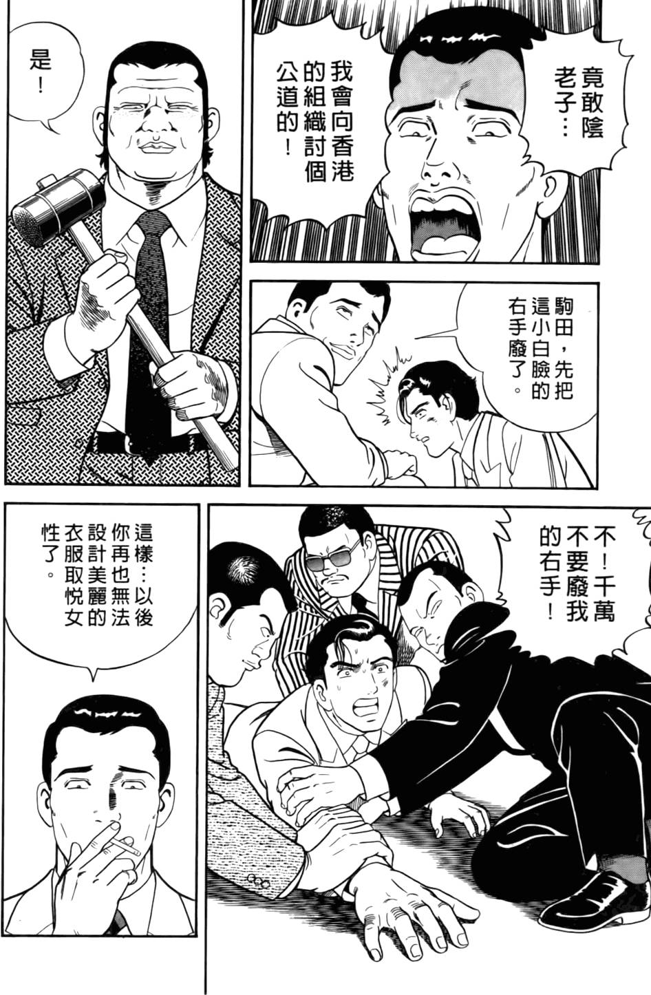 第54页