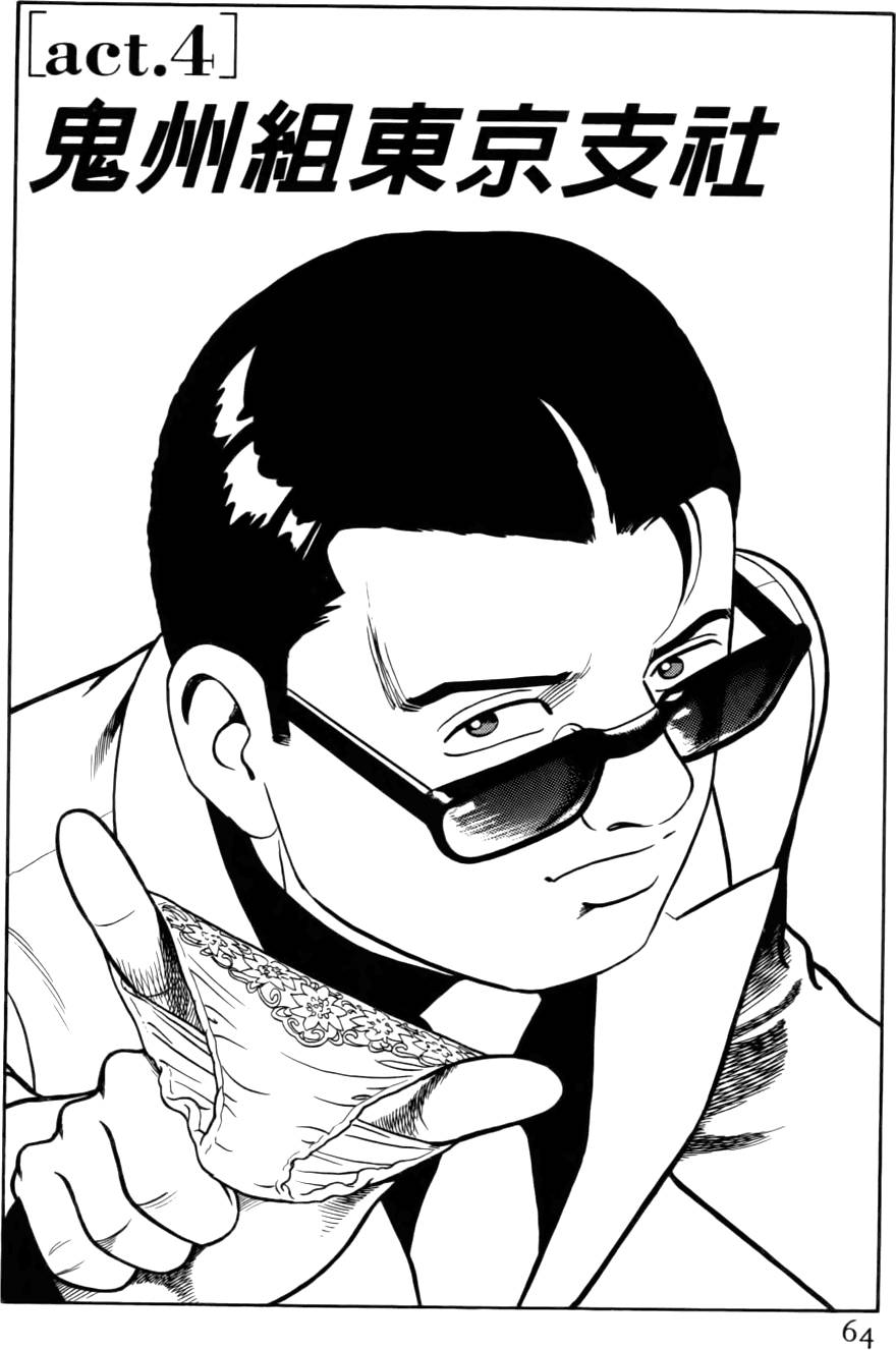 第60页