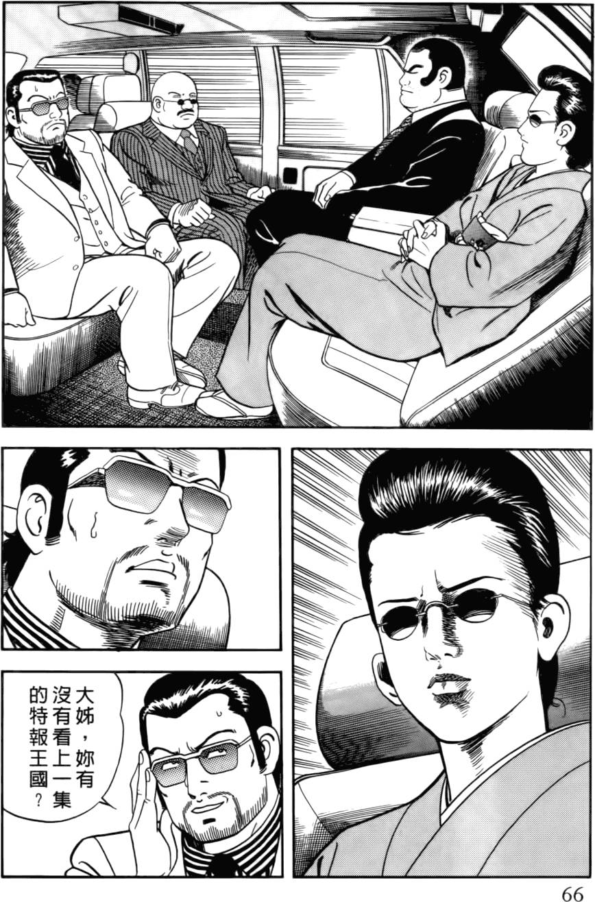 第62页