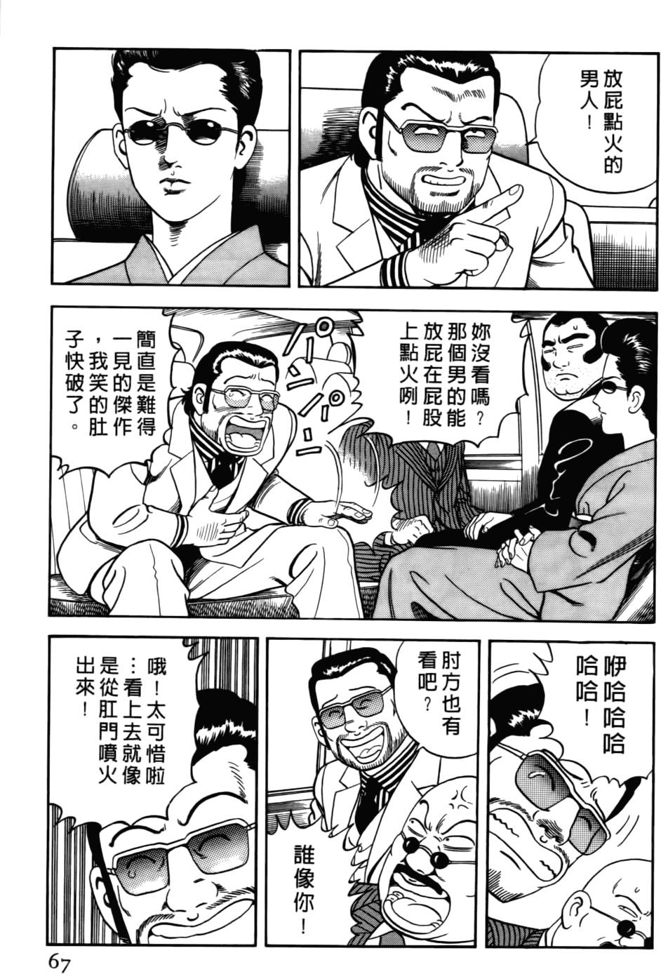 第63页