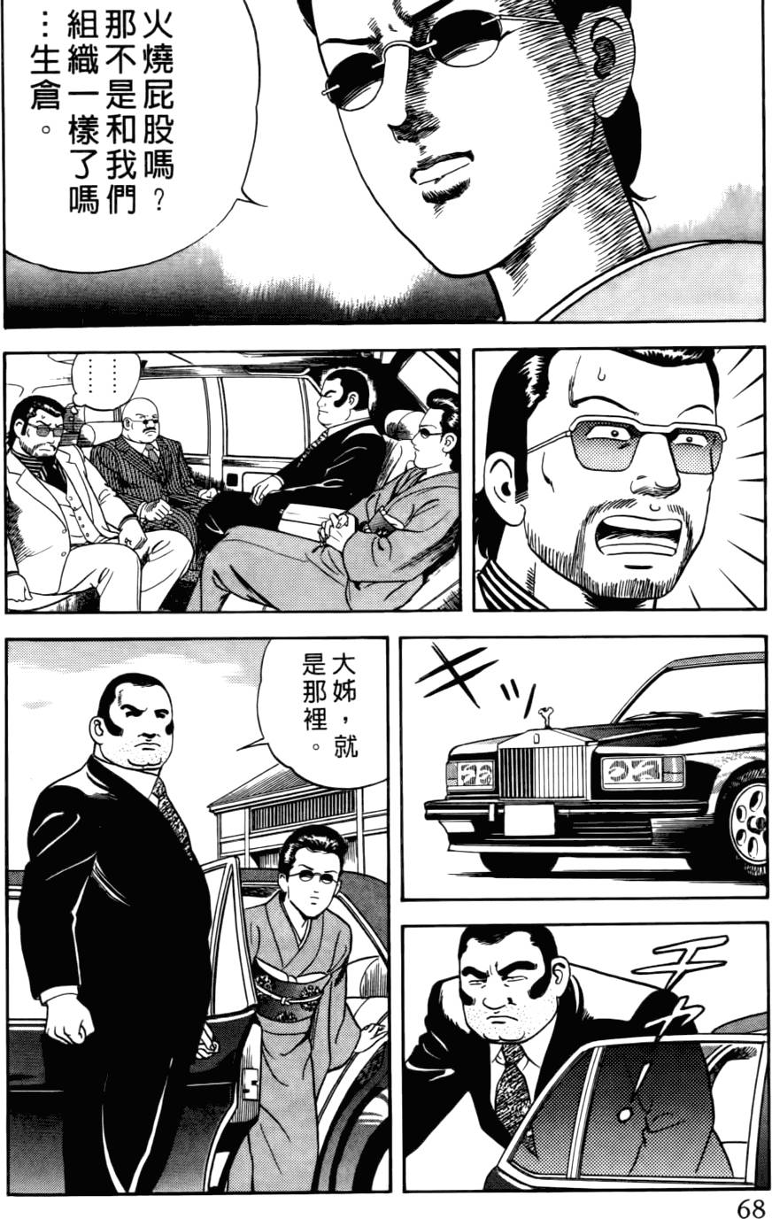 第64页