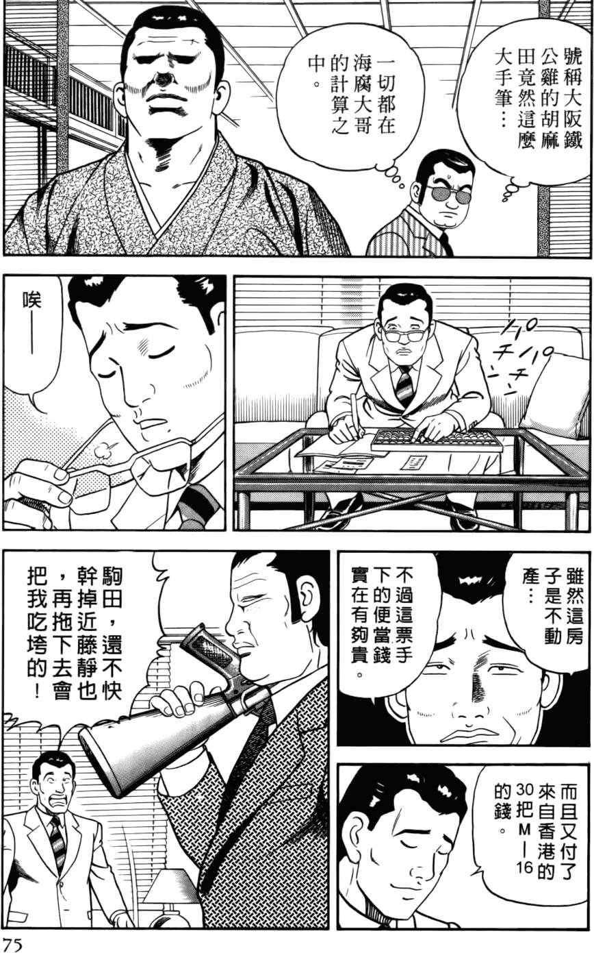 第71页