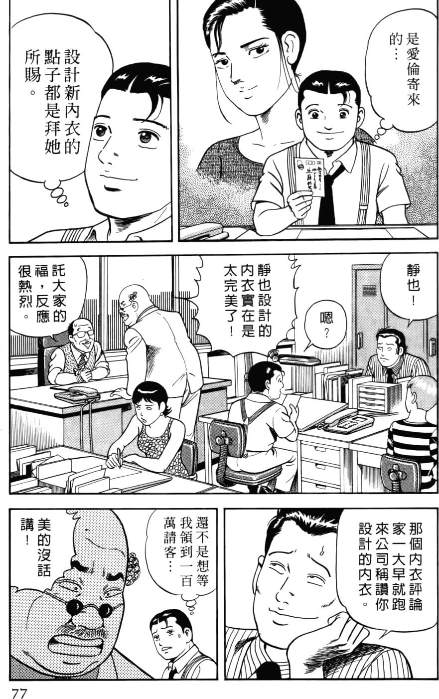 第73页