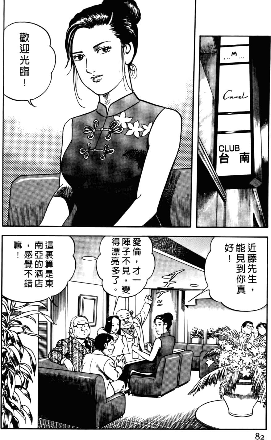 第78页