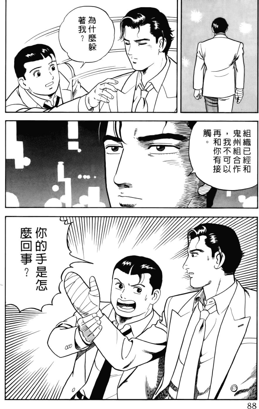 第84页